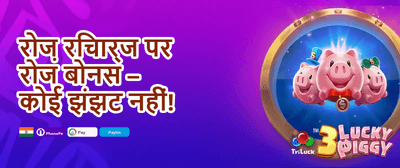 Grand Welcome Sign-Up Bonus promotion