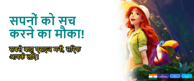 India's Favourite Jili Games banner
