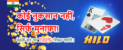Get the Jili Games APK banner