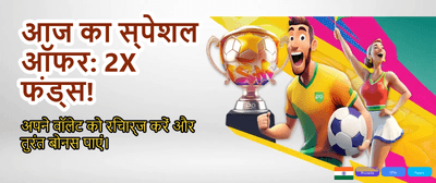 Win Big with Jili Slots! banner